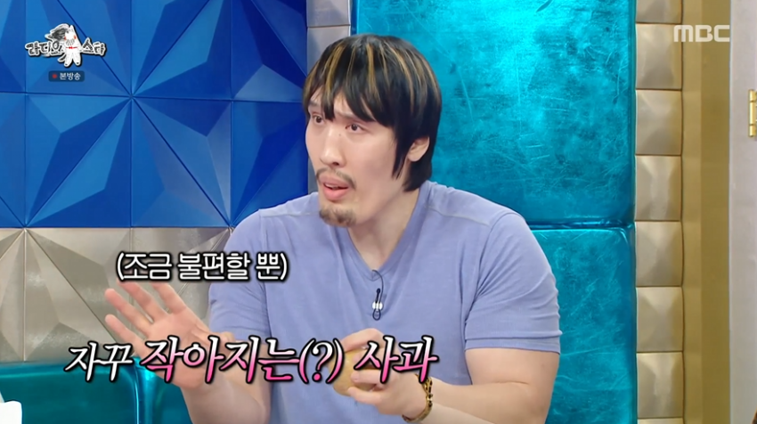 DC Inside 이미지 17