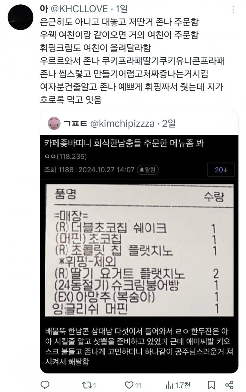 DC Inside 이미지 6