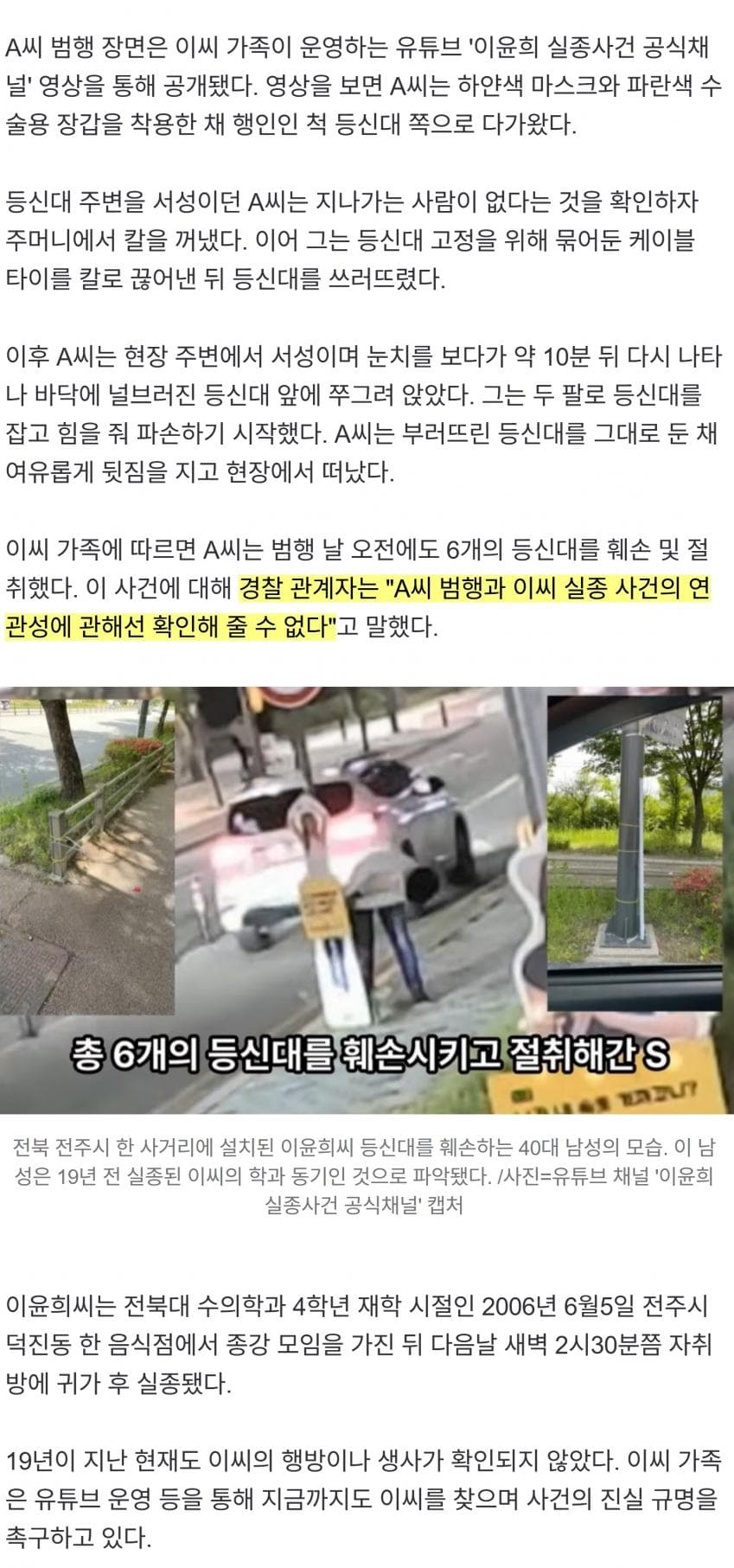 DC Inside 이미지 5