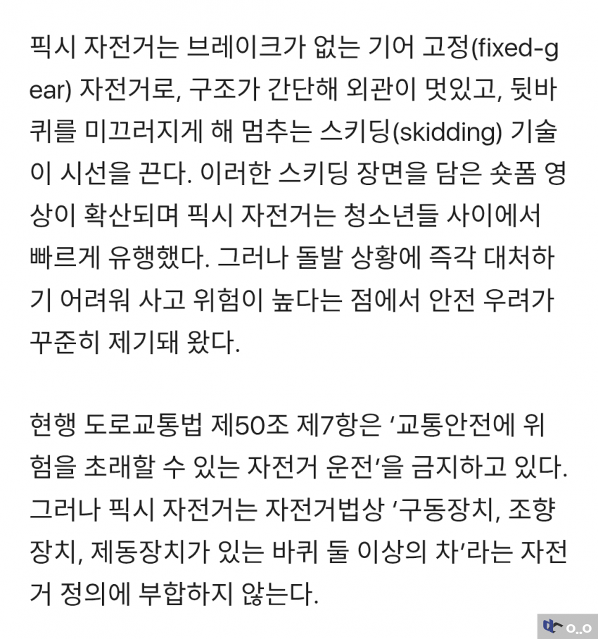 DC Inside 이미지 10