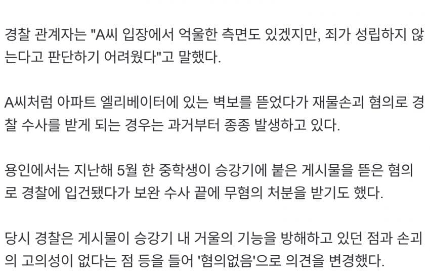 DC Inside 이미지 3