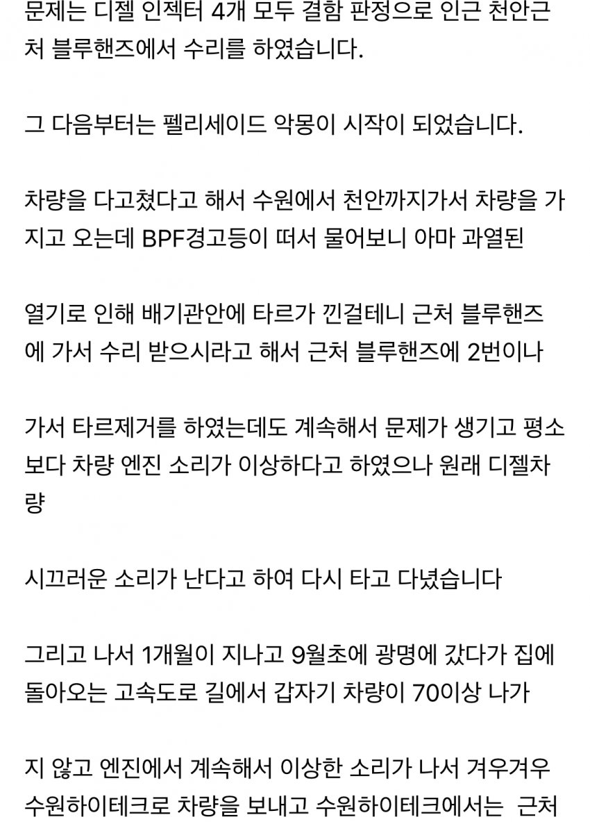 DC Inside 이미지 2