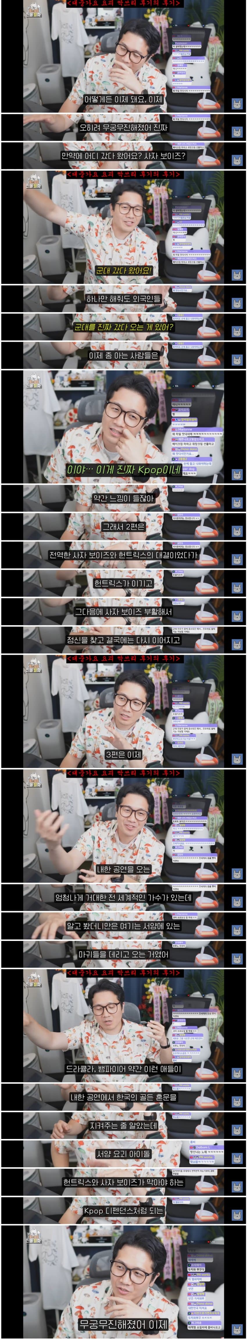 DC Inside 이미지 2