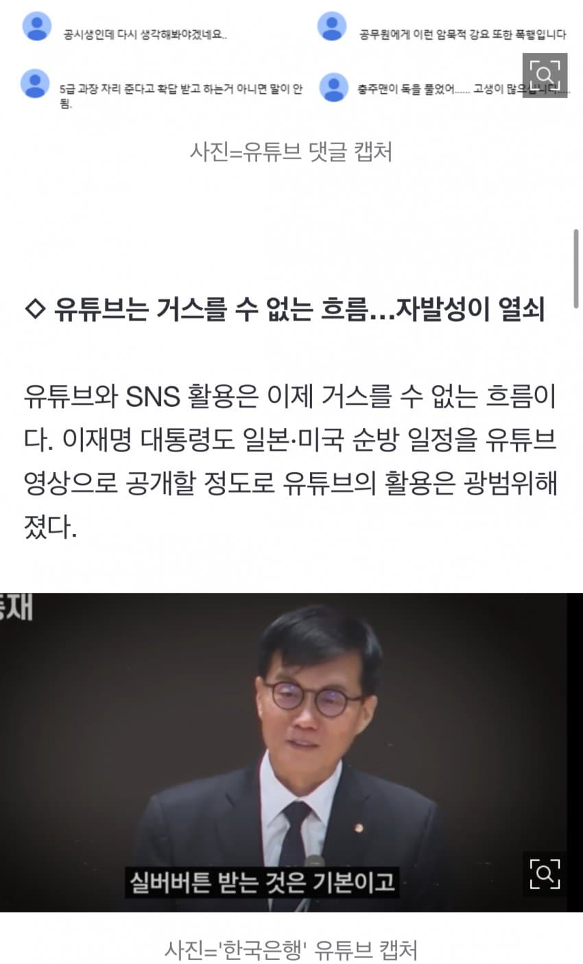 DC Inside 이미지 8