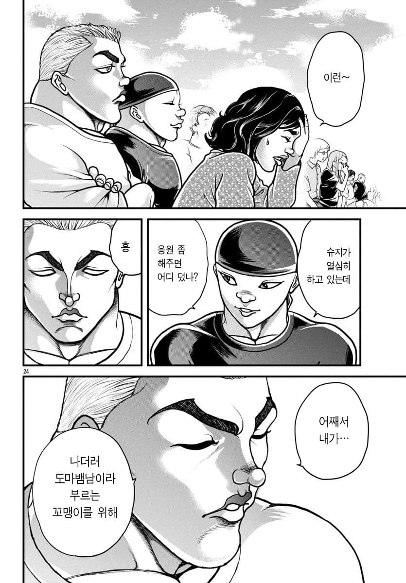 DC Inside 이미지 4