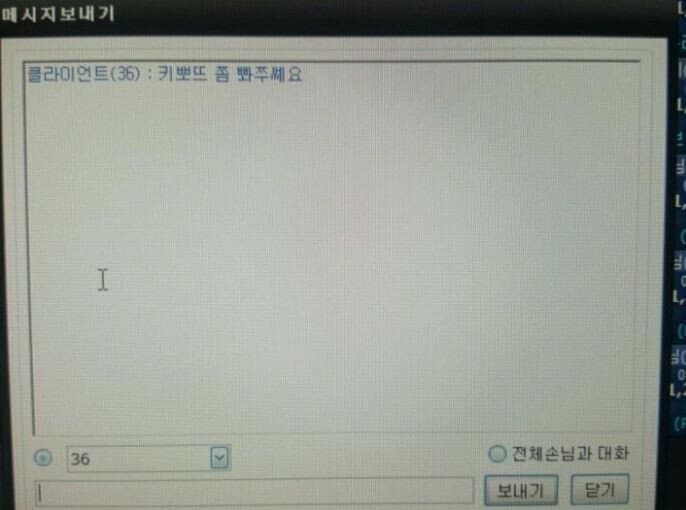 DC Inside 이미지 2