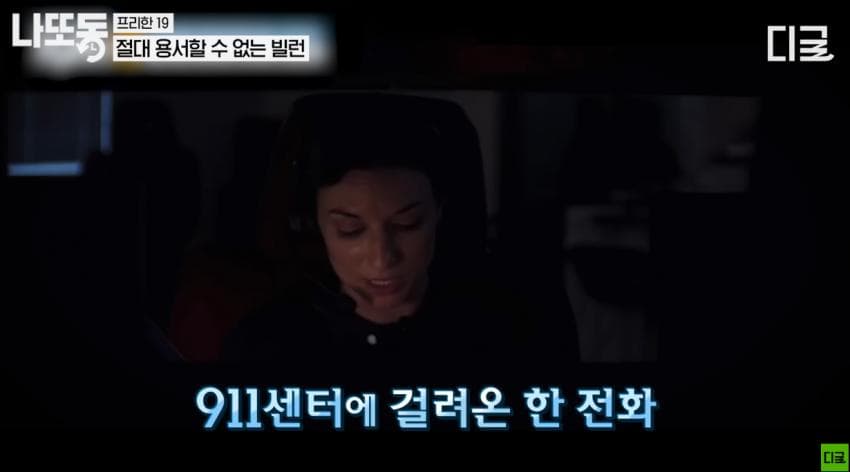 DC Inside 이미지 10