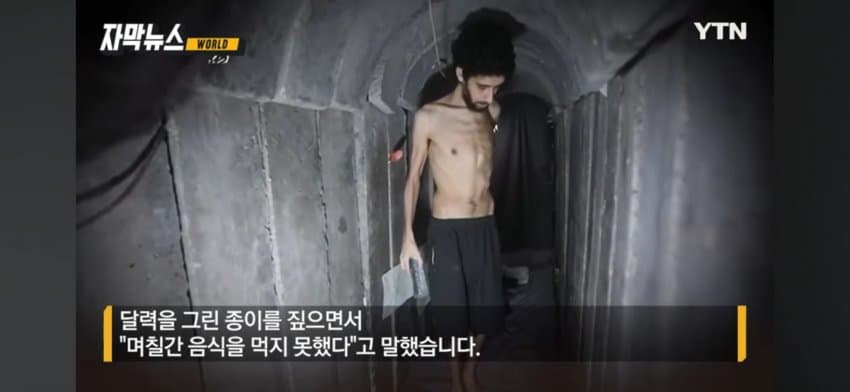DC Inside 이미지 5