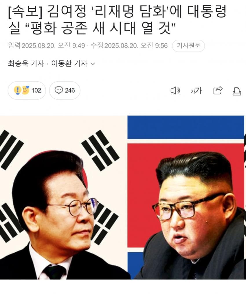 DC Inside 이미지 12