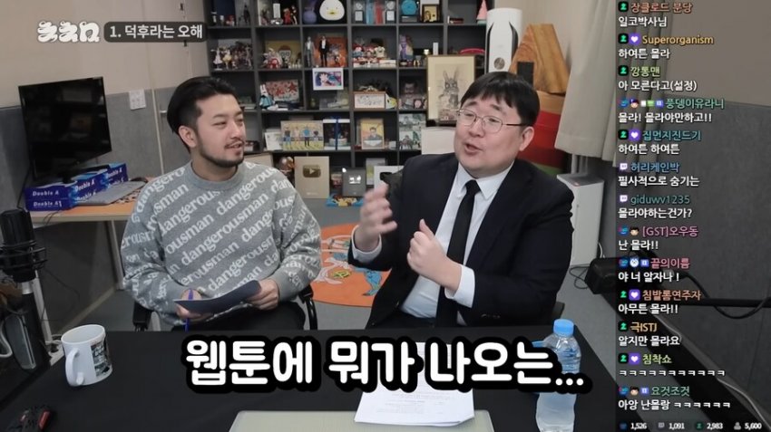 DC Inside 이미지 8