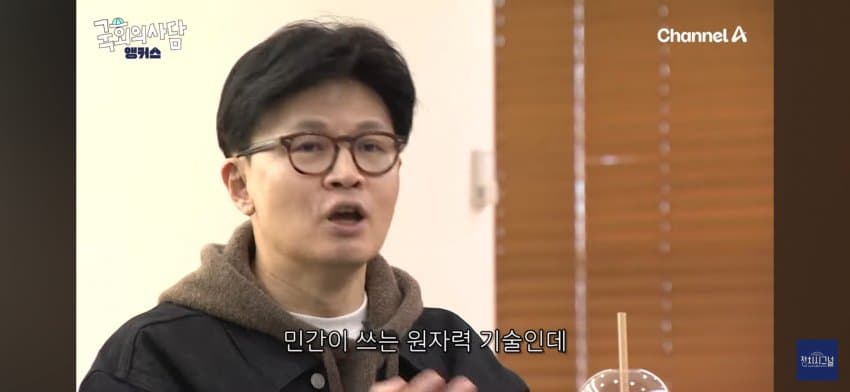 DC Inside 이미지 19