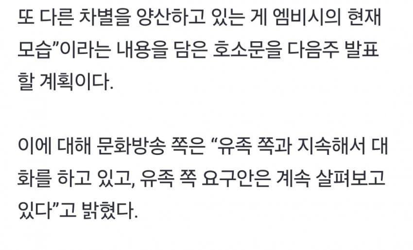 DC Inside 이미지 5