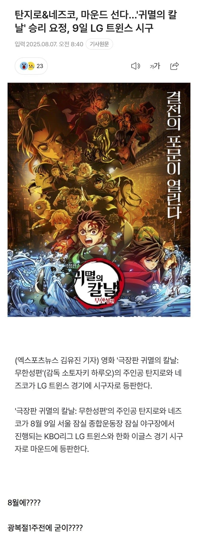 DC Inside 이미지 4