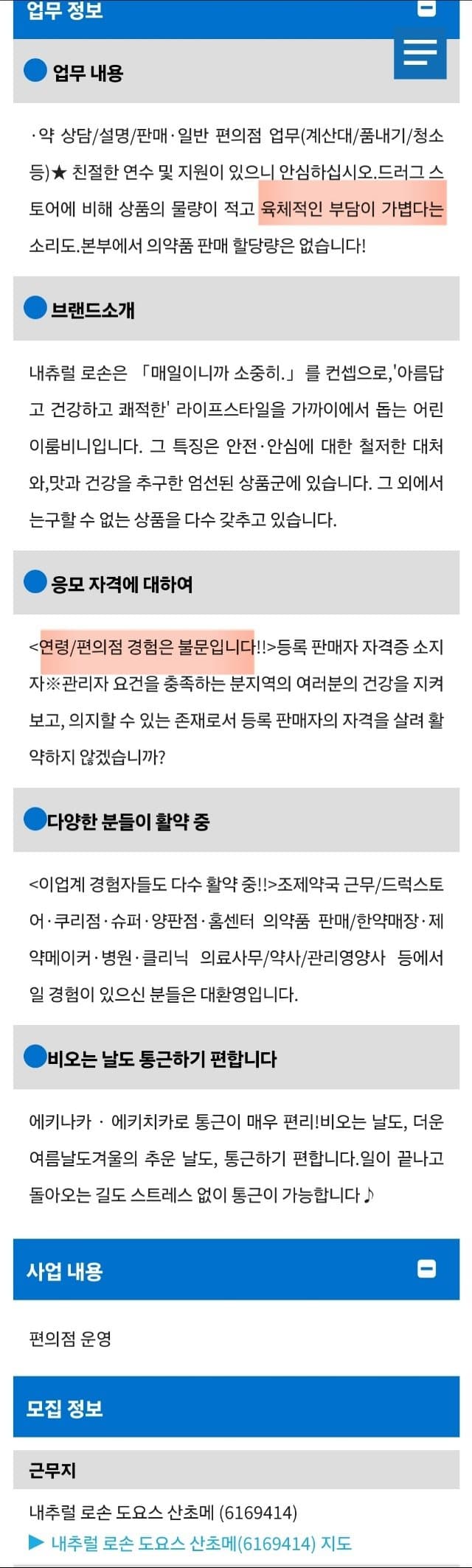 DC Inside 이미지 9