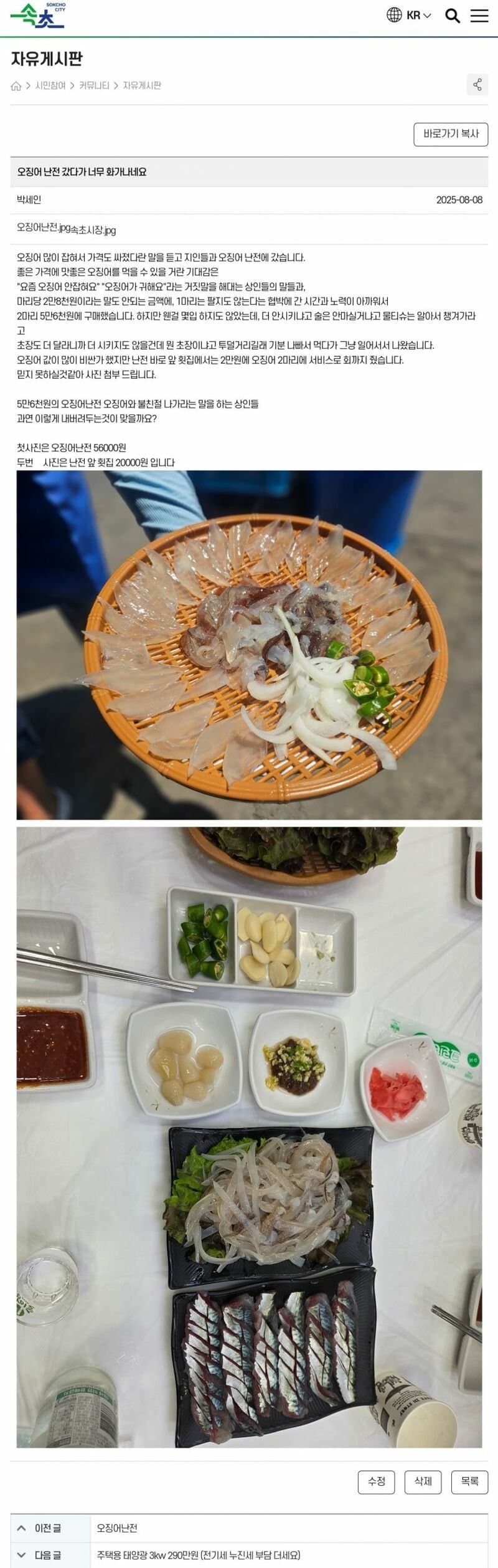 DC Inside 이미지 1