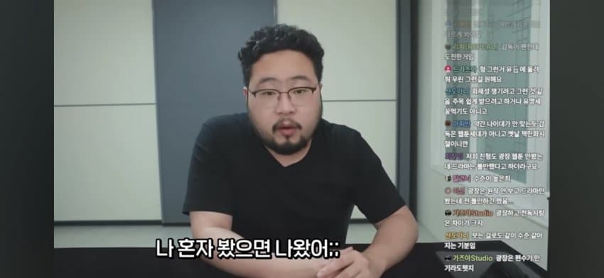 DC Inside 이미지 9