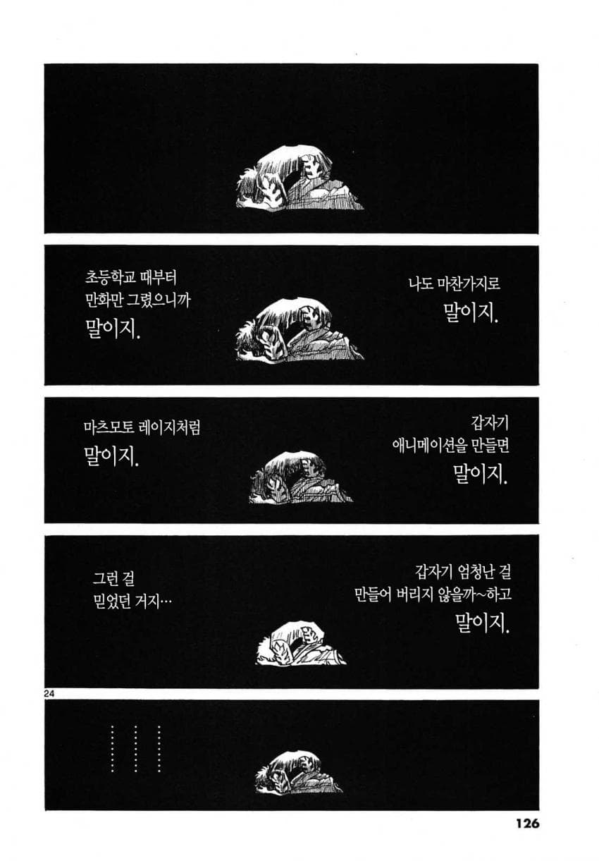 DC Inside 이미지 15
