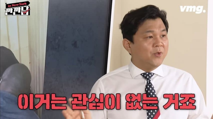 DC Inside 이미지 18