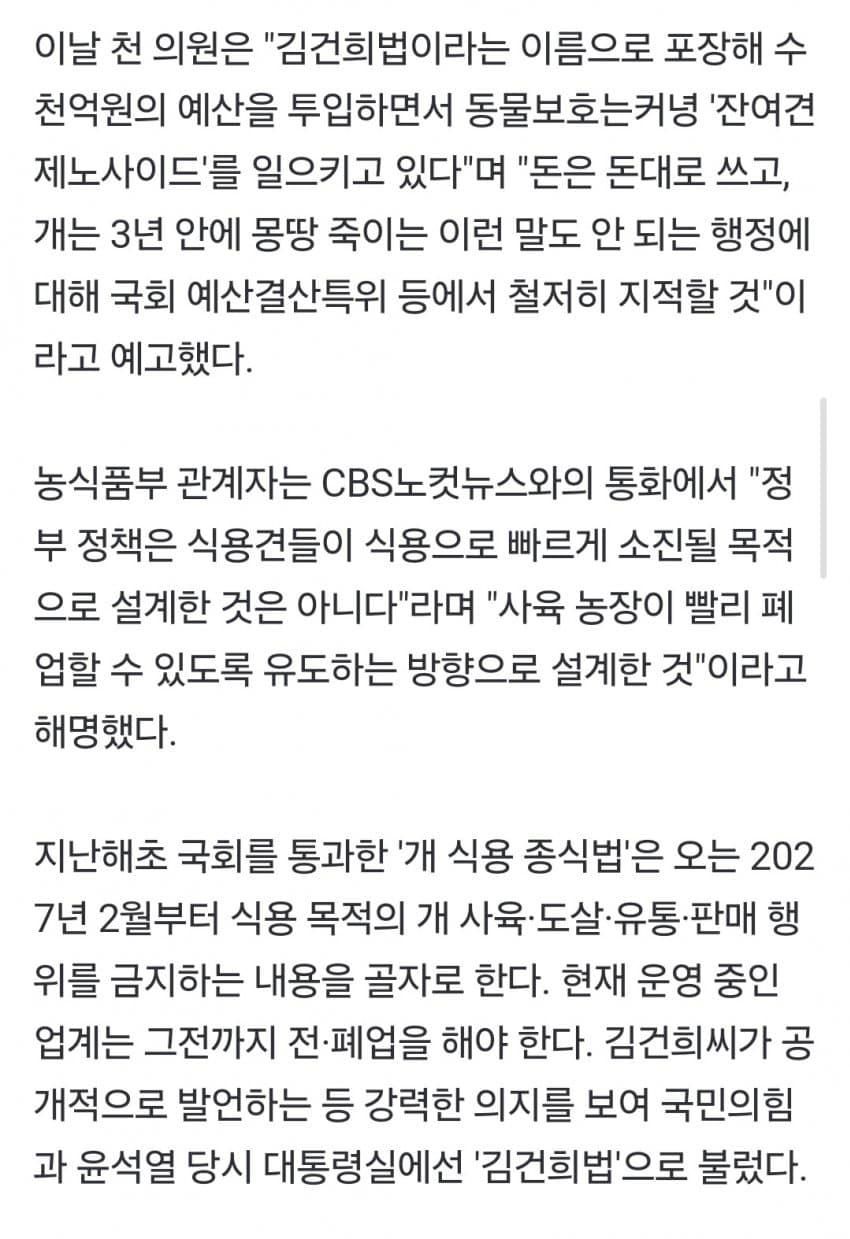 DC Inside 이미지 7
