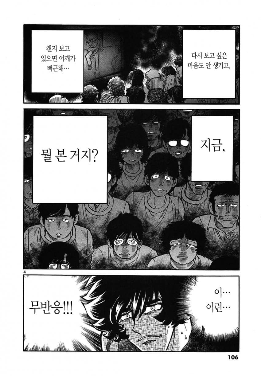 DC Inside 이미지 4