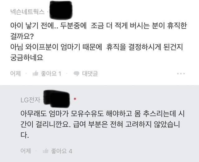 DC Inside 이미지 7