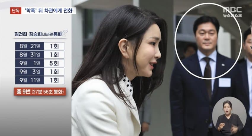 DC Inside 이미지 4