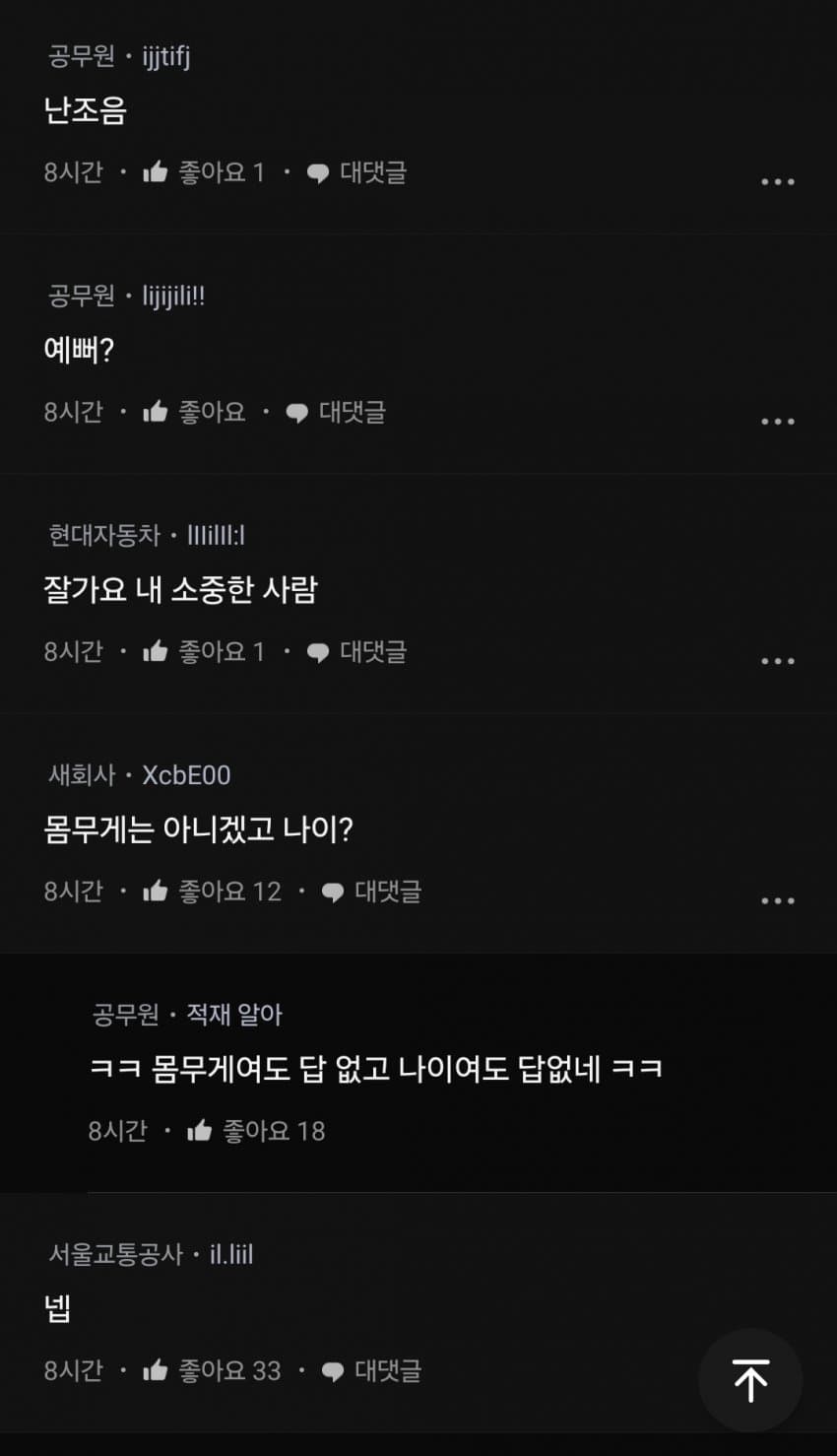 DC Inside 이미지 2