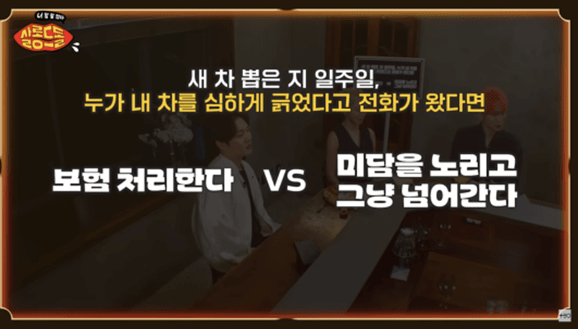 DC Inside 이미지 1