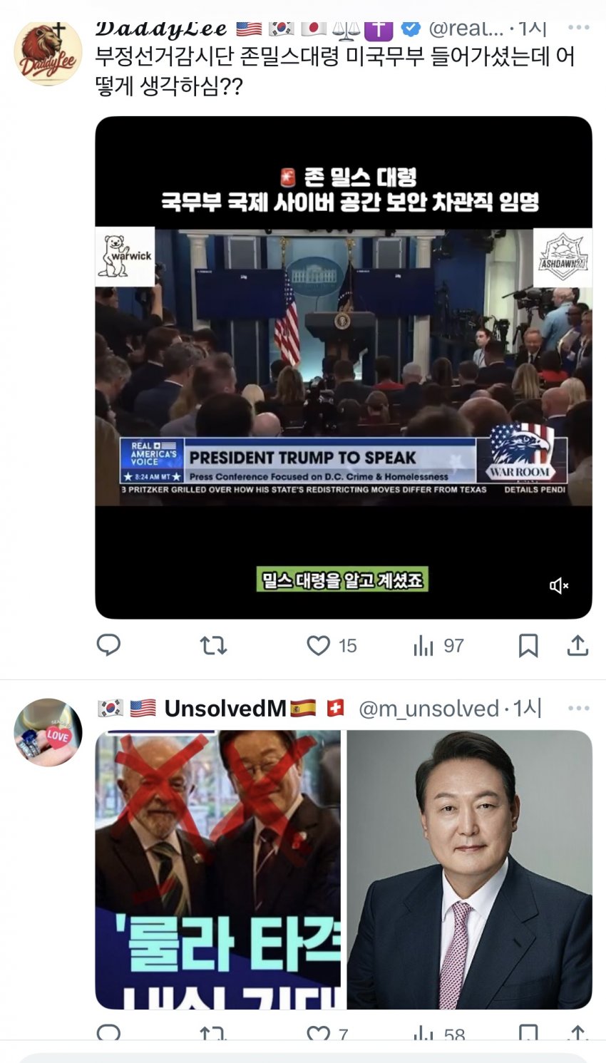 DC Inside 이미지 14