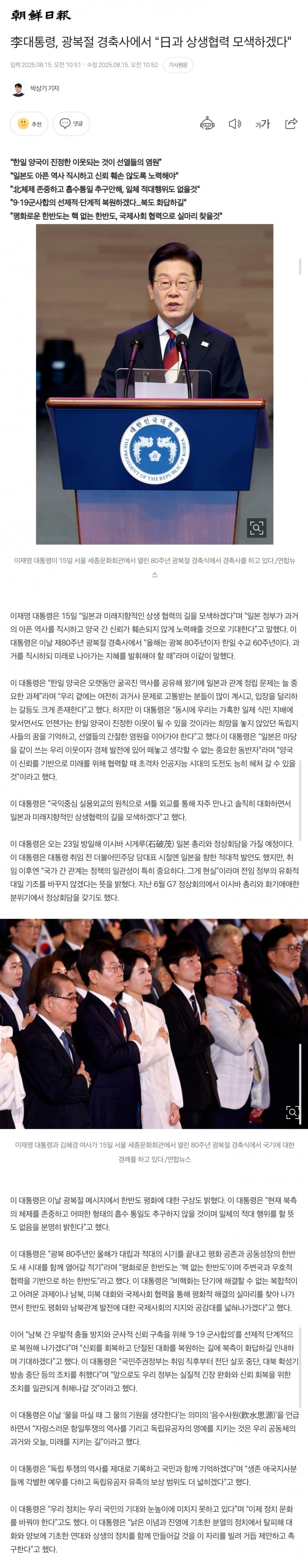 DC Inside 이미지 2