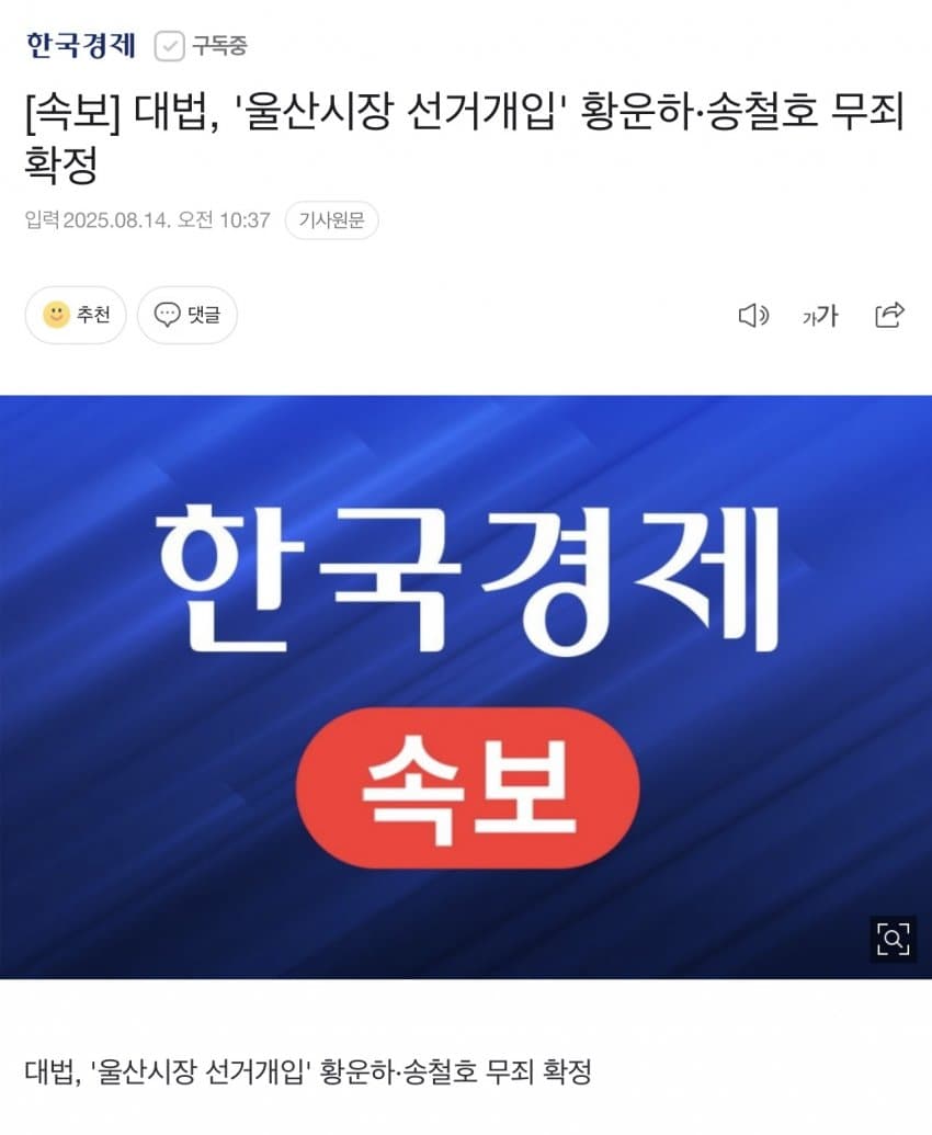 DC Inside 이미지 1