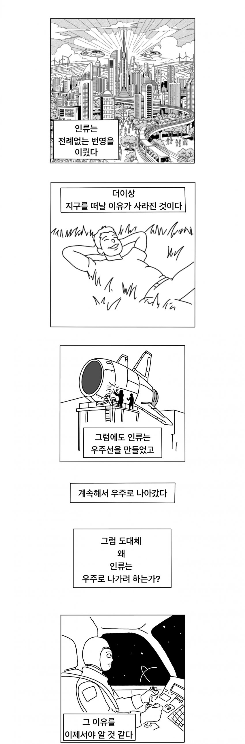 DC Inside 이미지 2