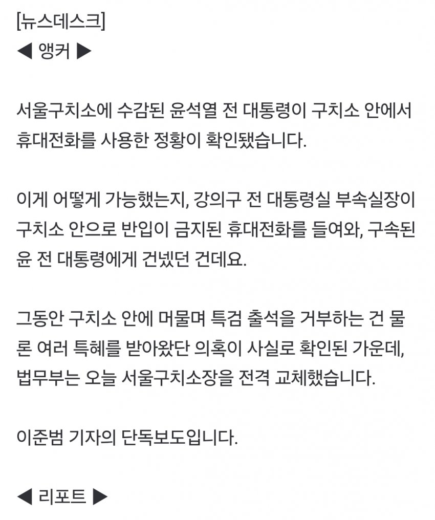 DC Inside 이미지 11