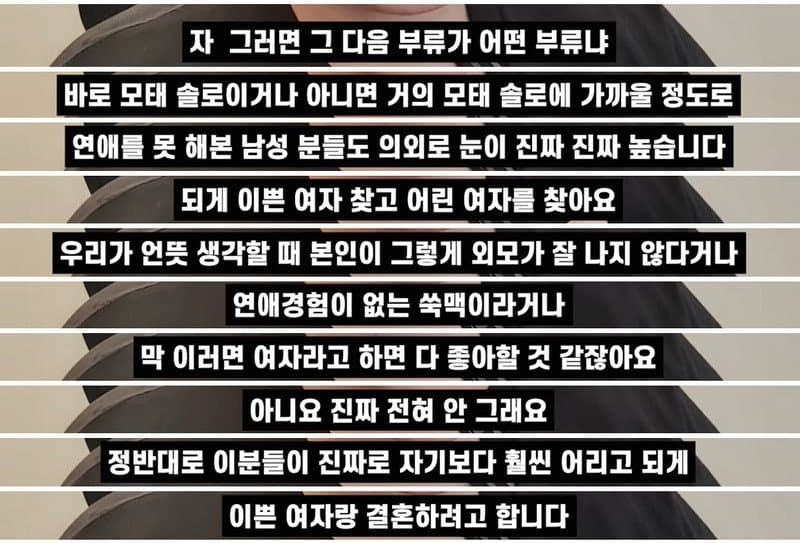 DC Inside 이미지 2