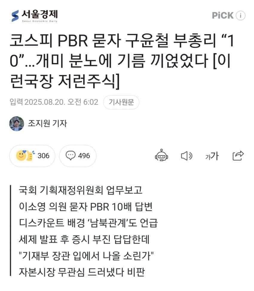 DC Inside 이미지 4