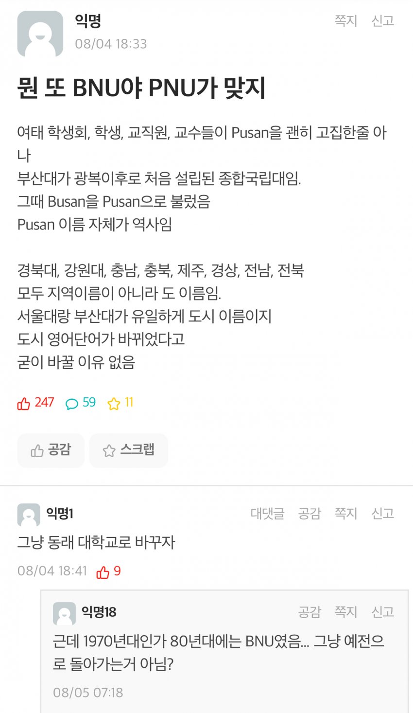 DC Inside 이미지 2