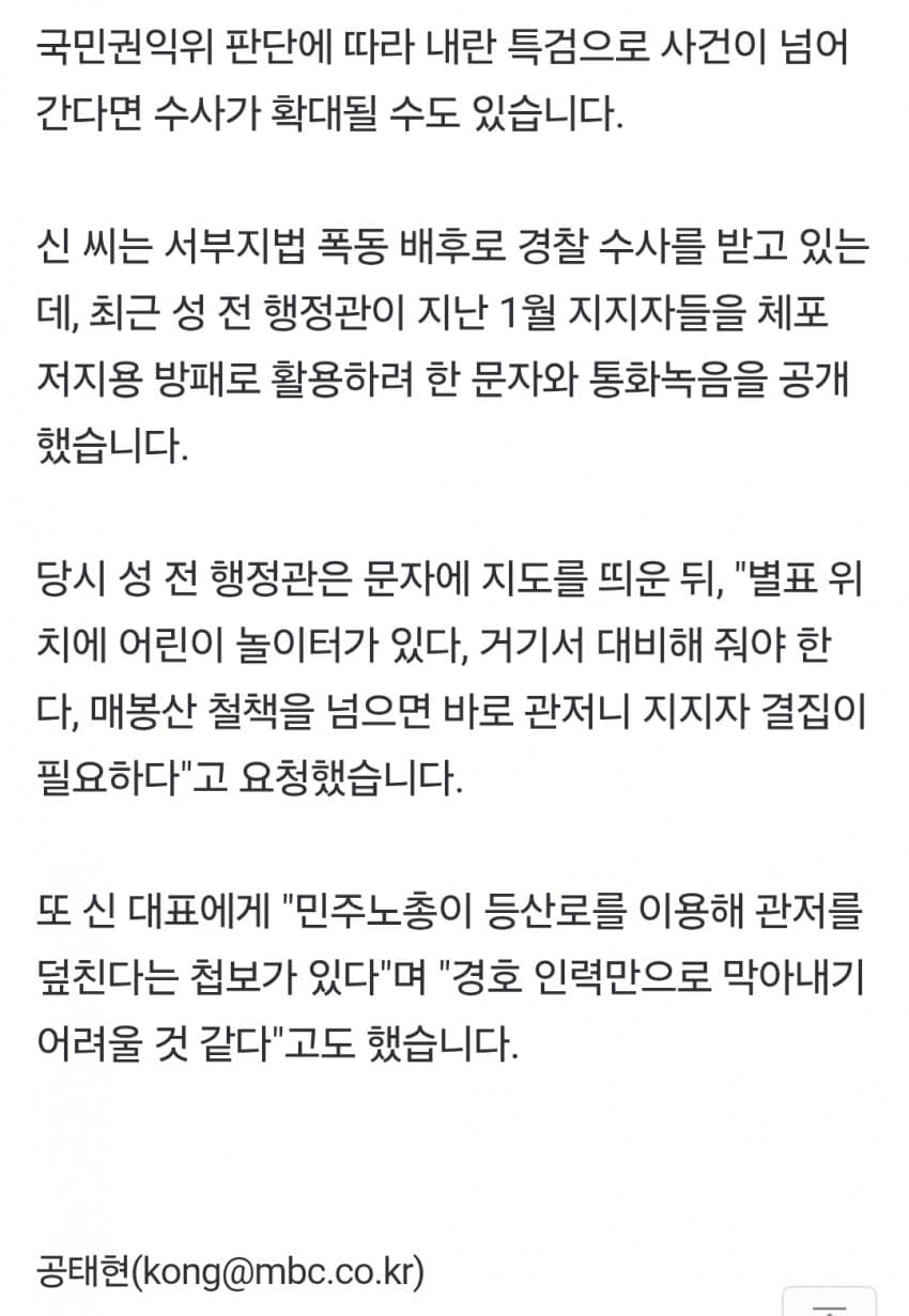 DC Inside 이미지 5