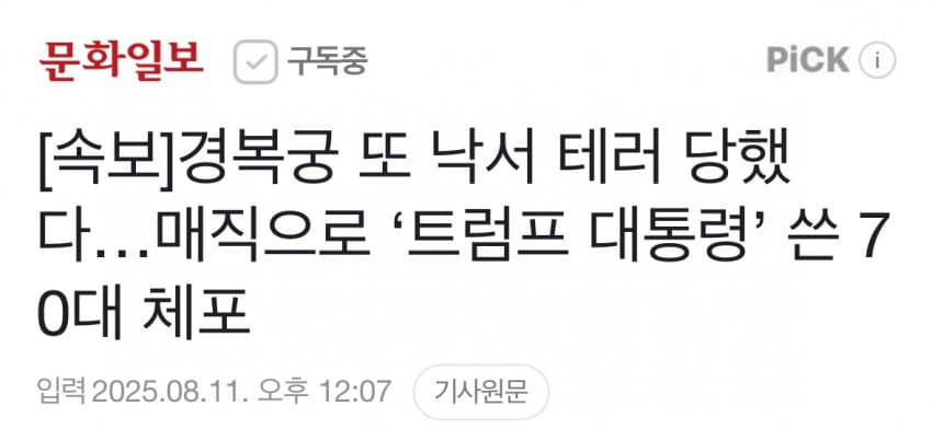 DC Inside 이미지 5