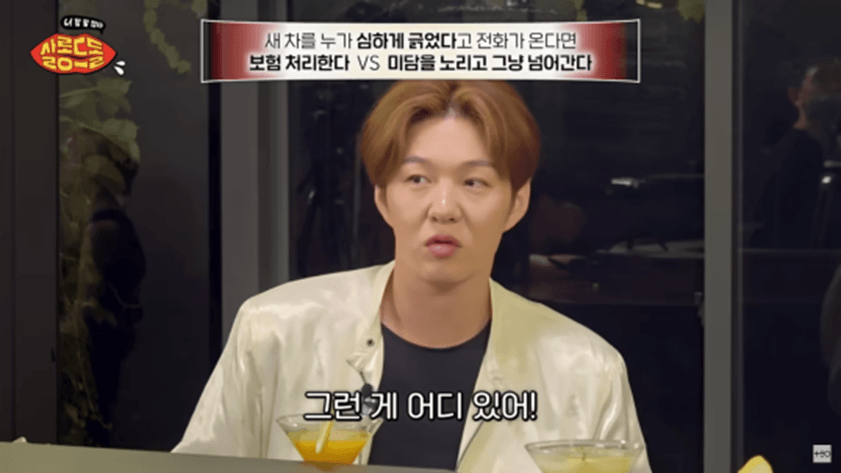 DC Inside 이미지 11