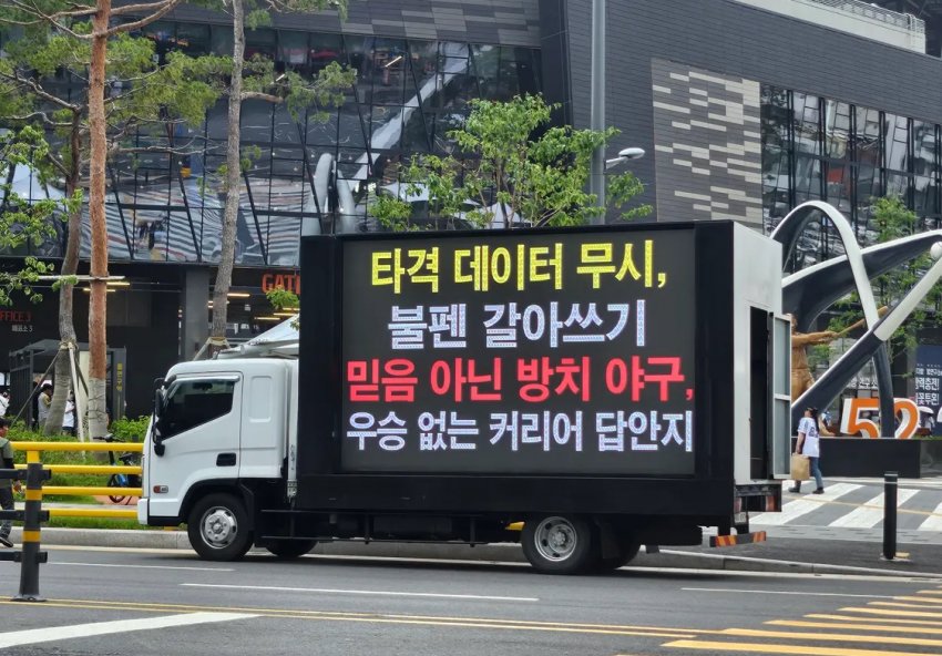 DC Inside 이미지 11