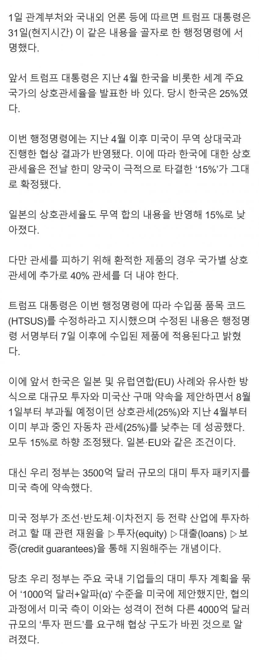 DC Inside 이미지 6