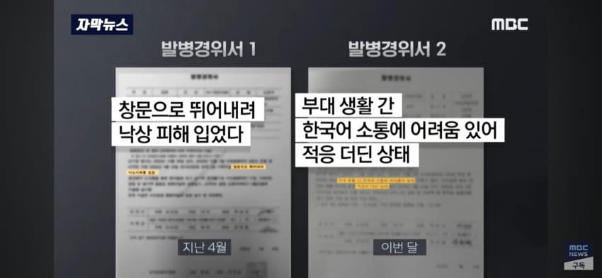 DC Inside 이미지 16