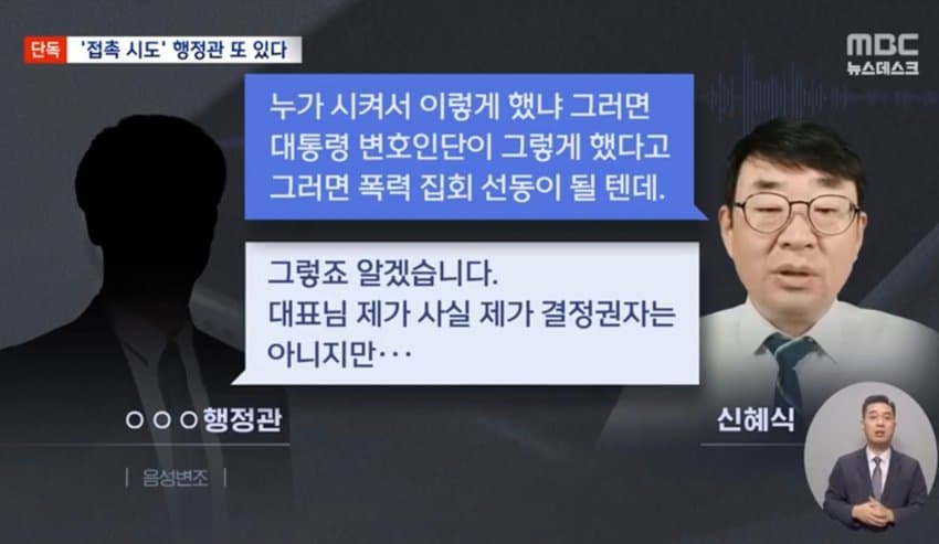 DC Inside 이미지 2