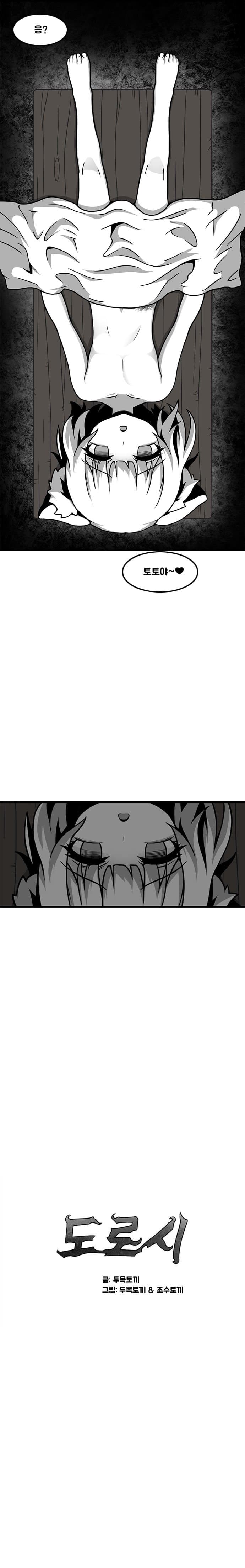 DC Inside 이미지 3
