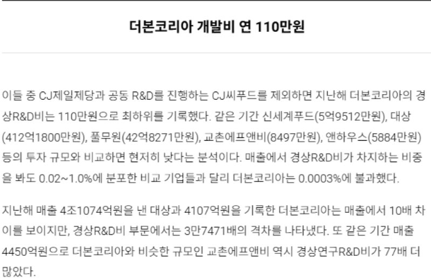 DC Inside 이미지 13