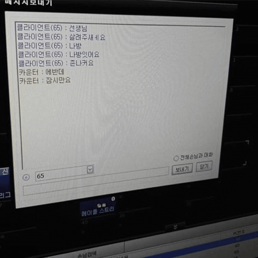 DC Inside 이미지 16