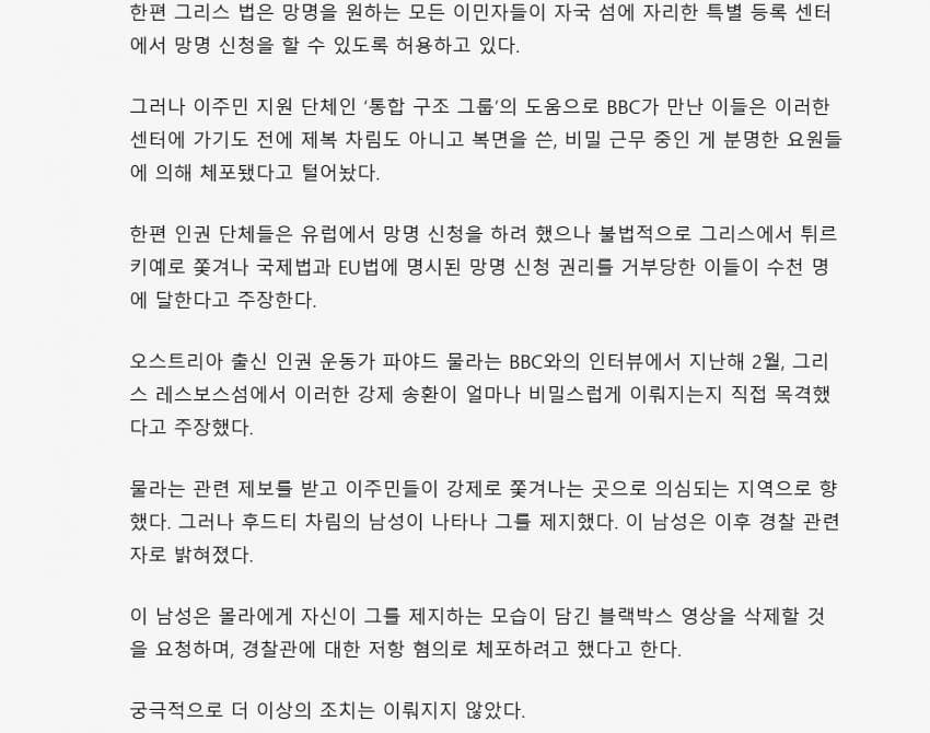 DC Inside 이미지 9