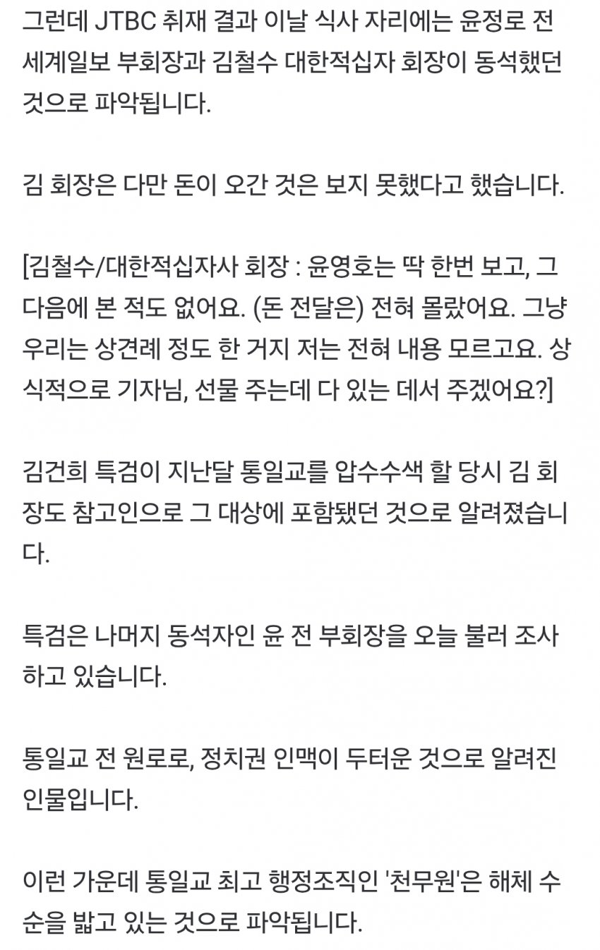 DC Inside 이미지 20