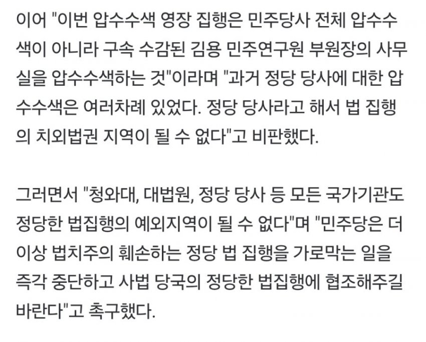 DC Inside 이미지 14