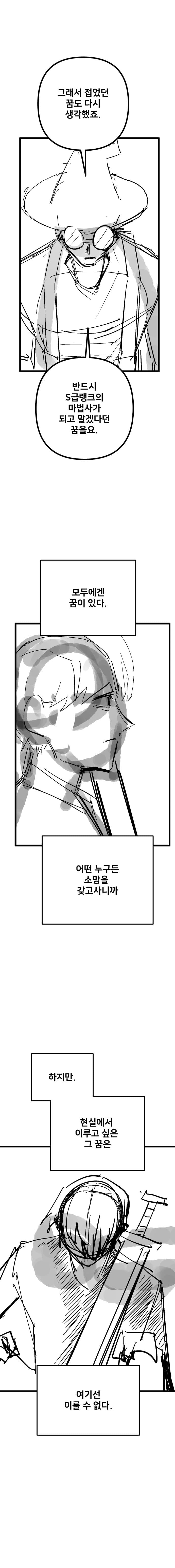 DC Inside 이미지 12